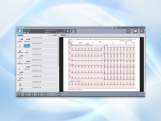 中小規模病院向けシステム