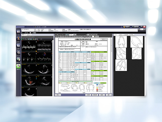 検査室システム