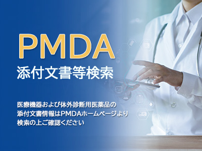 ベッドサイドモニタ CSM-1000シリーズ ライフスコープG7/G5 ｜日本光電
