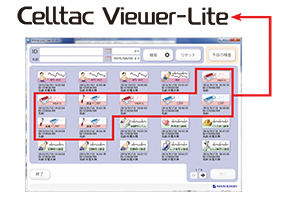 セルタックデータ表示ソフトウェア｜血球計数器｜製品情報｜医療関係の皆様へ｜日本光電