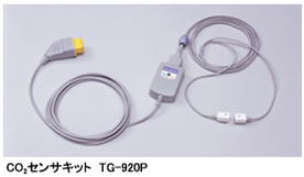 CO2センサキット TG-900シリーズ｜ベッドサイドモニタ｜製品情報｜医療関係の皆様へ｜日本光電