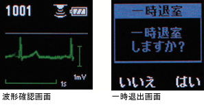 送信機 ZS-630P｜モニタリングシステム｜製品情報｜医療関係の皆様へ｜日本光電