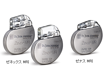 ゼネックス MRI ゼナス MRI｜MRI対応ペースメーカ｜製品情報｜医療関係 