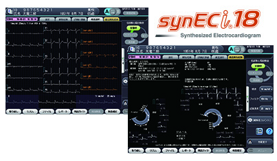 心電計 ECG-2400シリーズ｜心電計｜製品情報｜医療関係の皆様へ｜日本光電