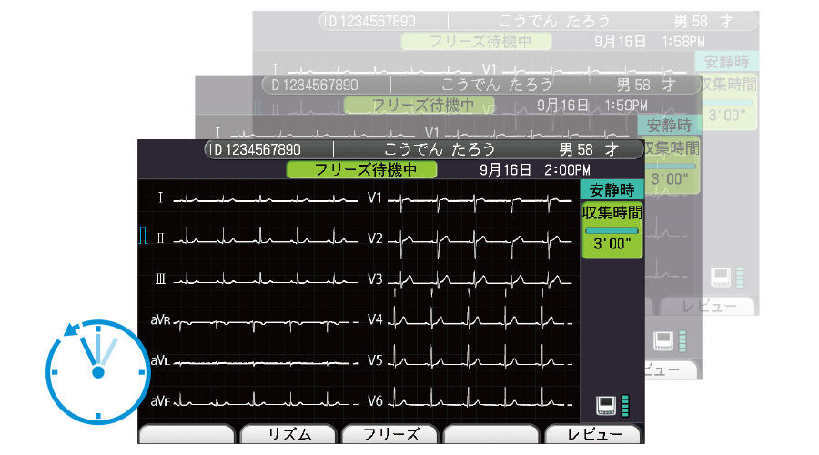 心電計 ECG-3250｜心電計｜製品情報｜医療関係の皆様へ｜日本光電