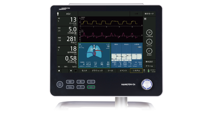 人工呼吸器 HAMILTON-C6｜人工呼吸器｜製品情報｜医療関係の皆様へ 