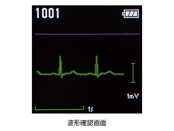 送信機 ZS-630P ｜日本光電