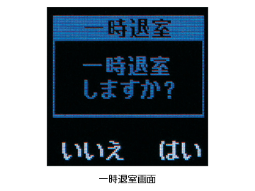送信機 ZS-630P ｜日本光電