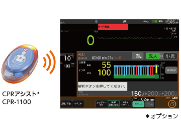 デフィブリレータ TEC-1000シリーズ カルジオライフ ｜日本光電